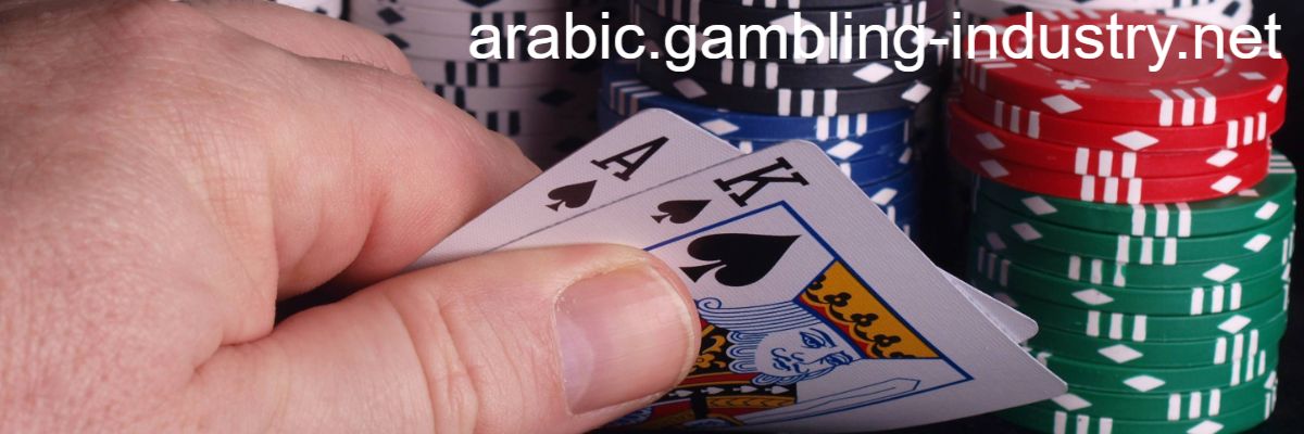 arabic.gambling-industry.net